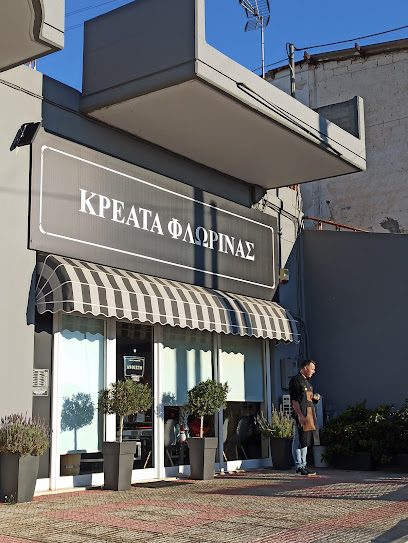 ΚΡΕΑΤΑ ΦΛΩΡΙΝΑΣ