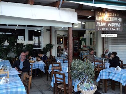 Τσιπουράδικο "Η συνάντηση"