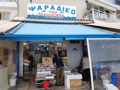 ΨΑΡΑΔΙΚΟ ΤΟΥ ΤΣΑΛΙΑΓΚΟΥ - Τσαλιάγκος Δημήτριος