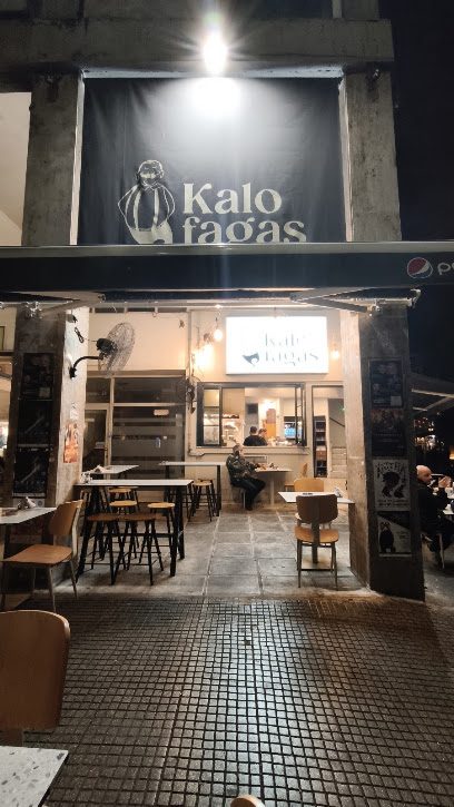 Καλοφαγάς Ψητοπωλείο