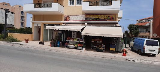 ΟΠΩΡΟΠΑΝΤΟΠΩΛΕΙΟ • ΚΑΡΑΝΤΖΟΥΝΗ • GREEK GROCERY STORE • KARANTZOUNI •