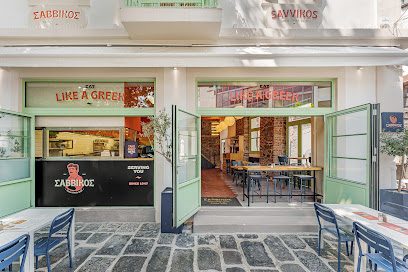 Savvikos - Great Greek Grill