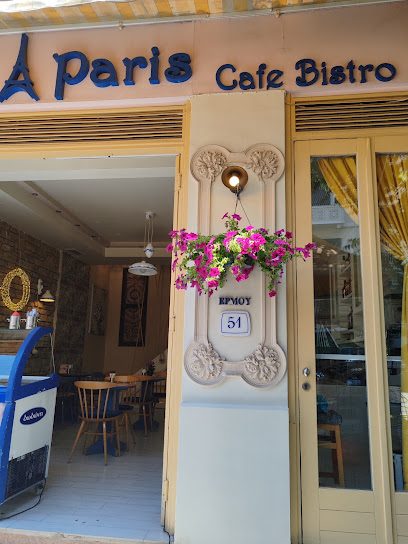 Petit Paris Thessaloniki