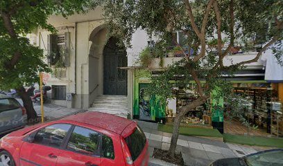 Τροφείων