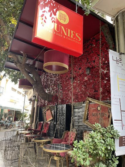 Kounies - All Day Bar