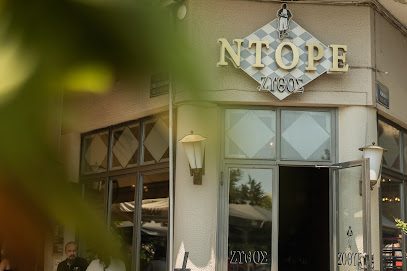 Ζύθος Ντορέ