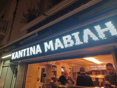 Καντίνα Μαβίλη