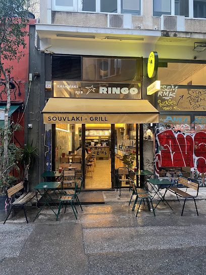 RINGO Kalamaki Pub