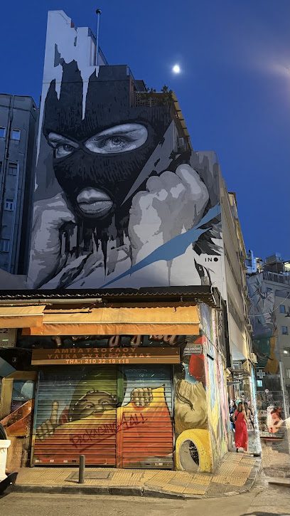 Πλατεία Ψυρρή