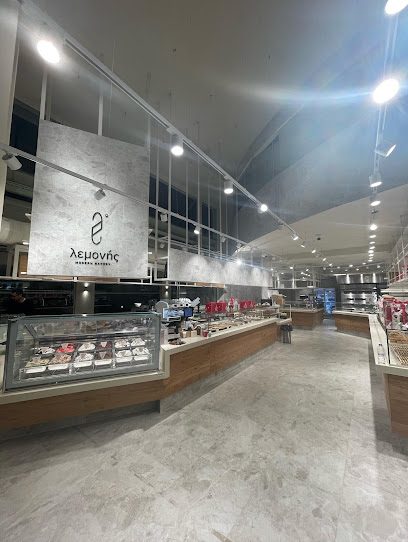 Lemonis modern bakery Pylaia