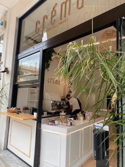 Crema •Thessaloniki• Pilaia
