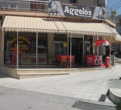 Αρτοζαχαροπλαστείο Angelo
