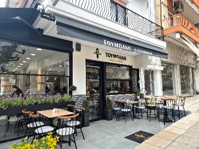 Τούμπανο …ψητοπωλείο Γυραδικο