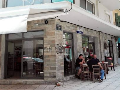 Με ΜΑΣ καφενείο