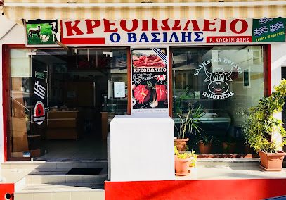 KOSKINIOTIS MEATWORKS