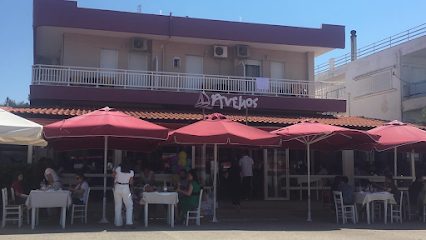 Εστιατόριο "Άνεμος"