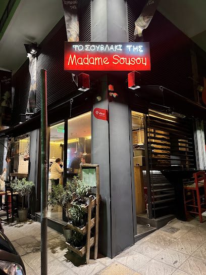 Το Σουβλάκι της Madame Sousou