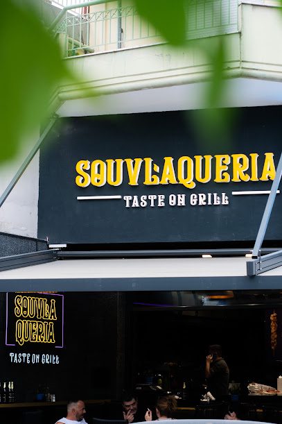 Souvlaqueria - Taste on Grill
