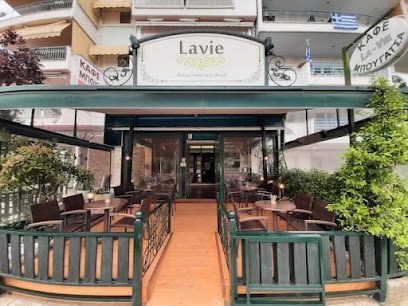 Καφέ Μπουγάτσα La Vie