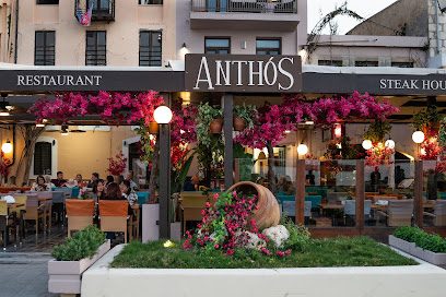Anthos Restaurant