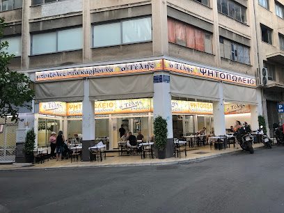 Ο Τελης Μπριζολαδικο