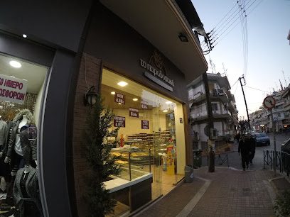 Το Παραδοσιακό