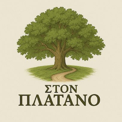 Στον Πλάτανο
