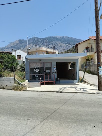 Barber Station Petrakis