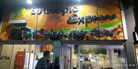 Εστιατόριο Express
