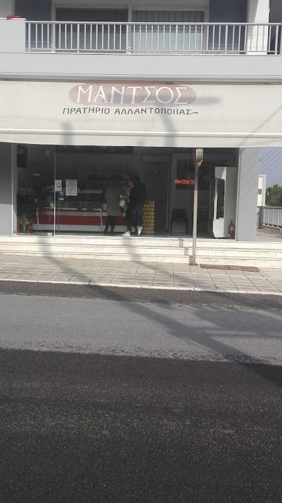 Μαντσός
