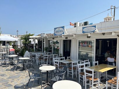 VERGOS TAVERNA