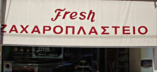 Ζαχαροπλαστείο Fresh