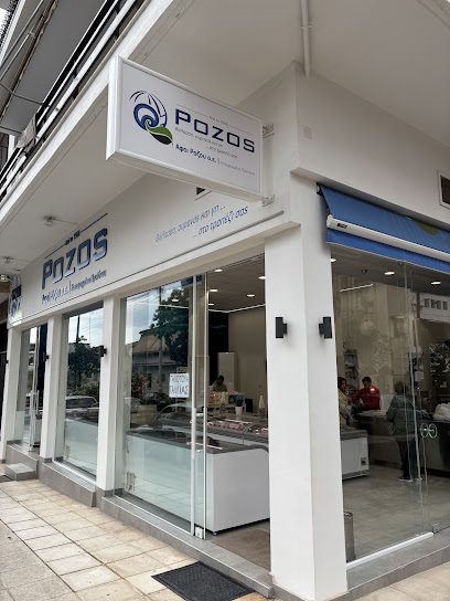 ΡΟΖΟΥ ΑΦΟΙ Ο.Ε.