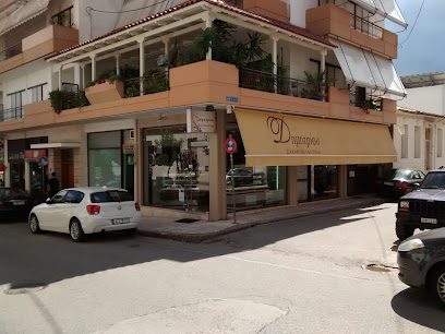 Ζαχαροπλαστείο ΔΗΜΗΤΡΙΟΥ