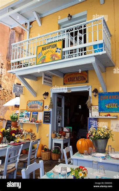 Ταβέρνα Κνωσσός - Taverna Knossos