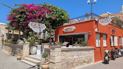 Erofili Restaurant