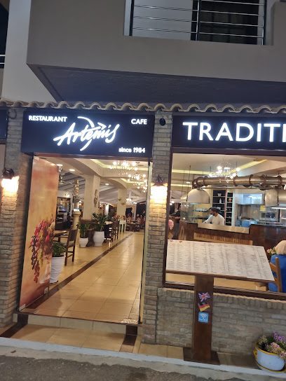 Άρτεμις