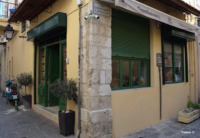 Ξυλόφουρνος Στέφανος Αλεξανδράκης