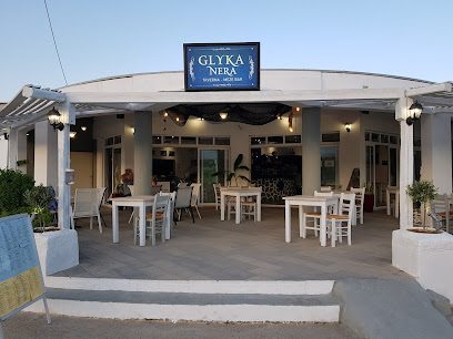 Taverna Glyka Nera
