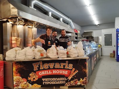 Grill House Flevaris