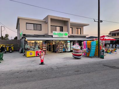 Carrefour Express Sidari Market