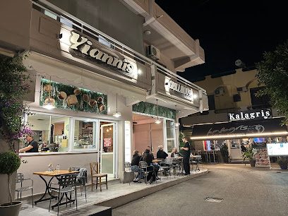 Yiannis Grill House Kremasti