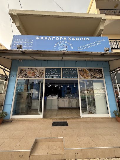 Σαρδελίτσα