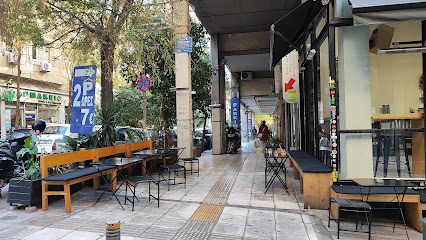 LULU ATHENS