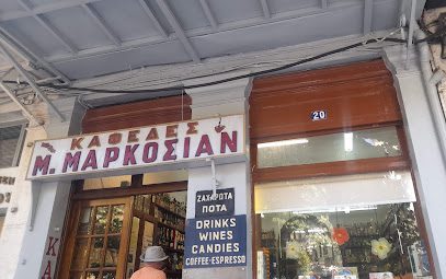 Μαρκοσιαν Καφεδες