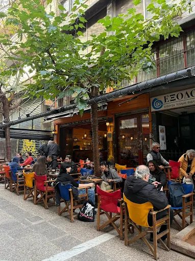 Spira Cafe - Bar