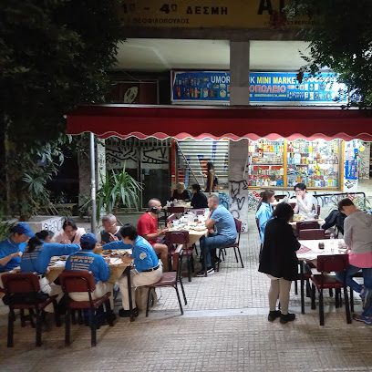 ΚΑΡΔΟΥΧΟΣ