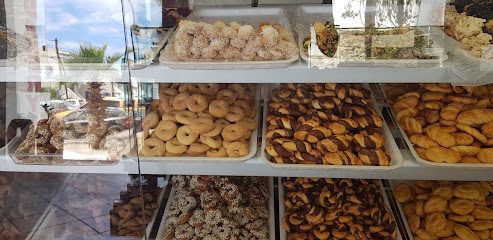 Bakery Xristorfora Preka - Φούρνος Χριστοφόρα Πρέκα