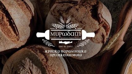 Μυρωδάτη Παραδοσιακό Αρτοποιείο - Ζαχαροπλαστείο