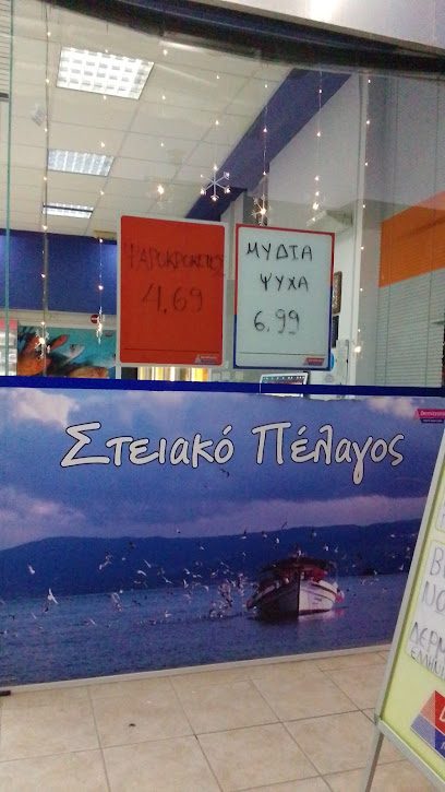 Κρεοπωλείο Δερμιτζάκης & ΣΙΑ Ο.Ε.